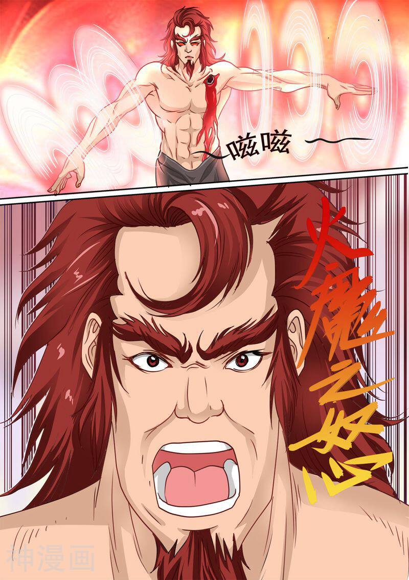 进化神种韩漫全集-第64话 我们来一场大战吧！无删减无遮挡章节图片 